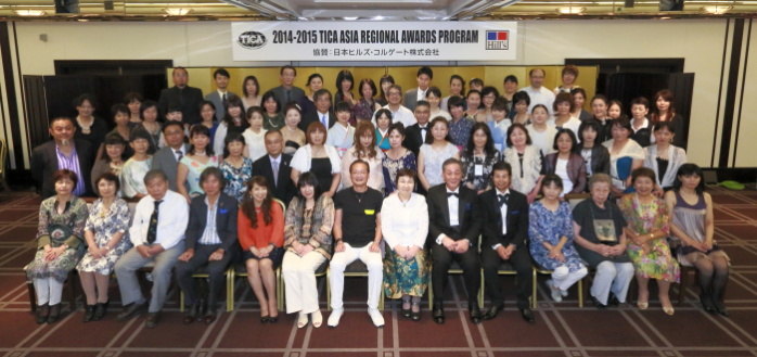 Asia Region 2014-2015 表彰式・パーティの様子 | TICA Asia East Region | TICA Asia ...